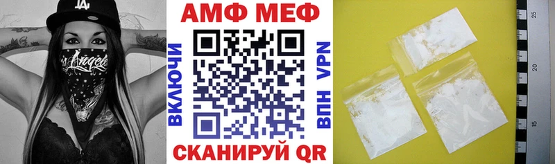 купить наркоту  Чегем  Амфетамин Розовый 