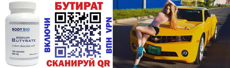 это официальный сайт  kraken как зайти  Чегем  БУТИРАТ оксана 