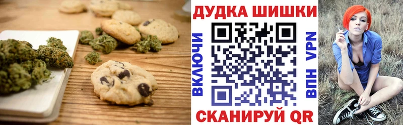 Еда ТГК конопля  Чегем 