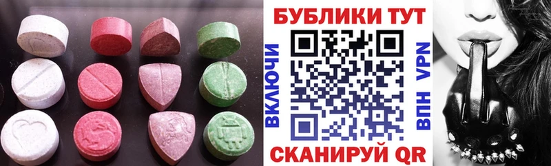 купить наркотики цена  Чегем  Экстази XTC 