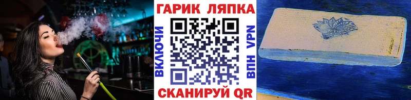 ГАШИШ убойный  гидра маркетплейс  Чегем 