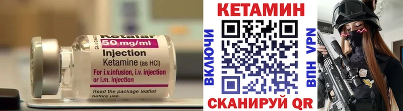 КЕТАМИН VHQ  darknet состав  Чегем 