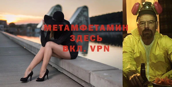 ECSTASY Нязепетровск