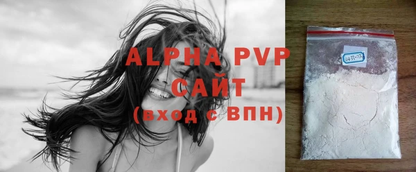 кристаллы Няндома