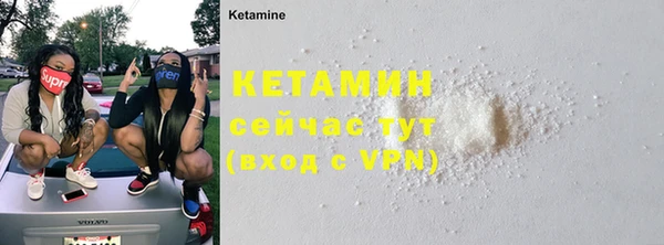 кристаллы Няндома
