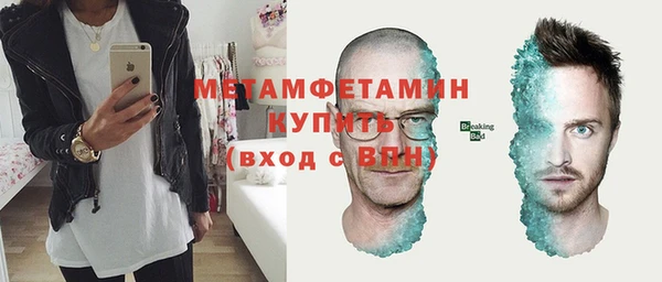 меф Нягань