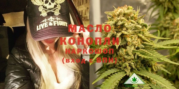 ECSTASY Нязепетровск