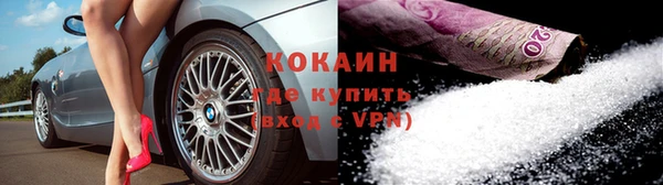 кристаллы Няндома