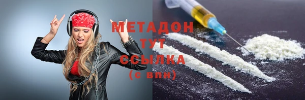 кристаллы Няндома