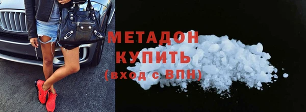 ECSTASY Нязепетровск