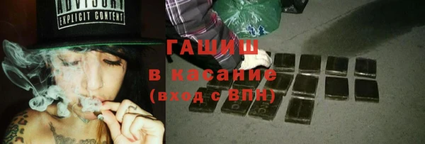 ECSTASY Нязепетровск