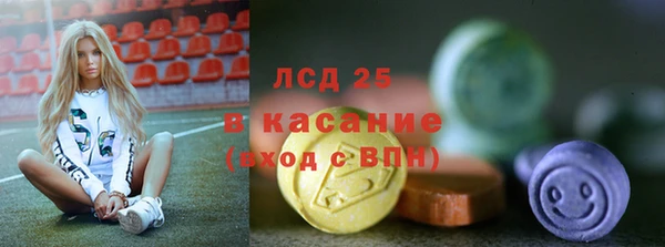 меф Нягань