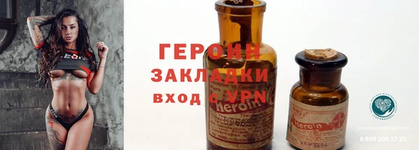 ECSTASY Нязепетровск