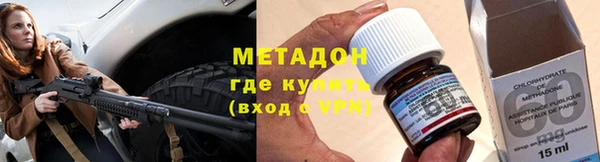 ECSTASY Нязепетровск