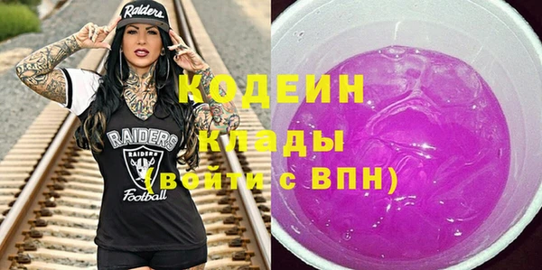меф Нягань
