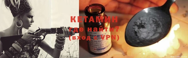 кристаллы Няндома