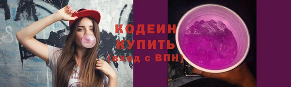 кристаллы Няндома