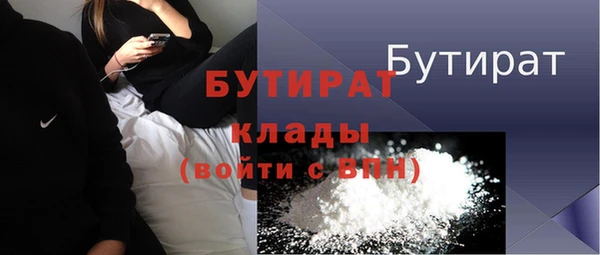 меф Нягань