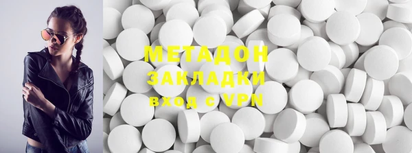 кристаллы Няндома