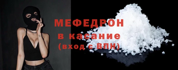 ECSTASY Нязепетровск