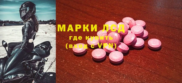 ECSTASY Нязепетровск