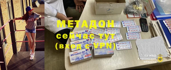 ECSTASY Нязепетровск