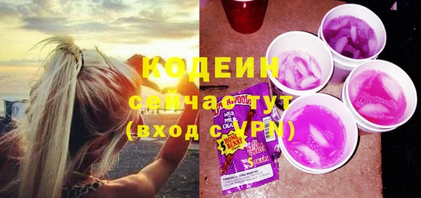 меф Нягань