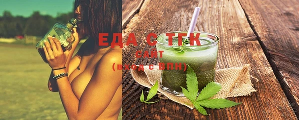 ECSTASY Нязепетровск