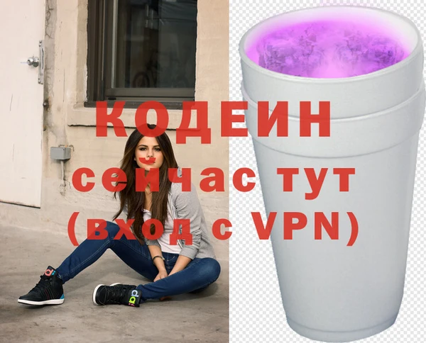 меф Нягань