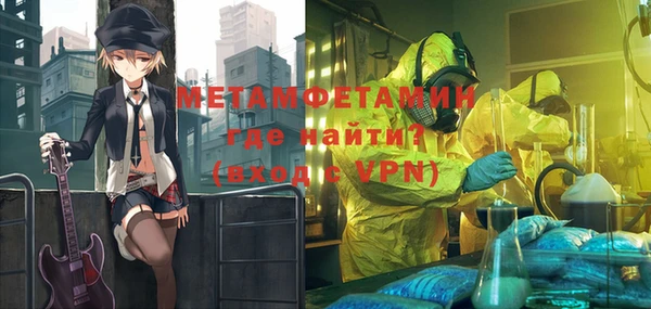 кристаллы Няндома