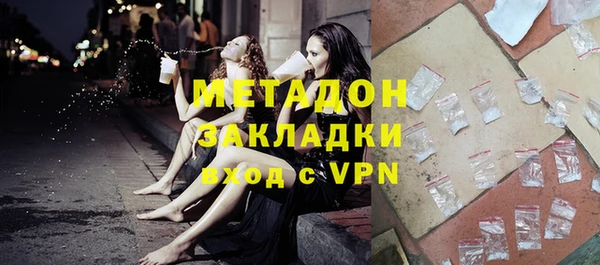 кристаллы Няндома