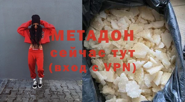 ECSTASY Нязепетровск