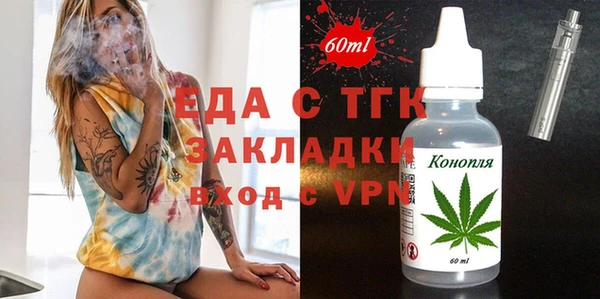 кристаллы Няндома