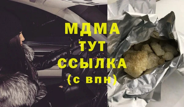 ECSTASY Нязепетровск