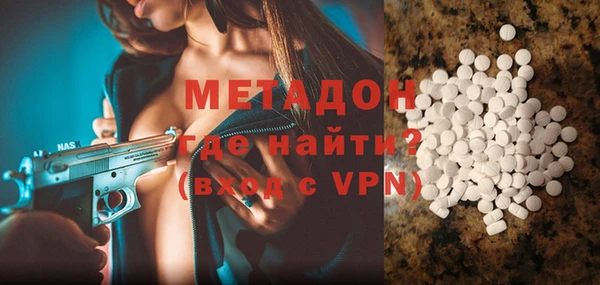 кристаллы Няндома
