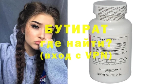 ECSTASY Нязепетровск