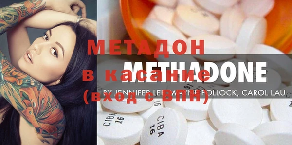 ECSTASY Нязепетровск