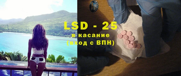 ECSTASY Нязепетровск