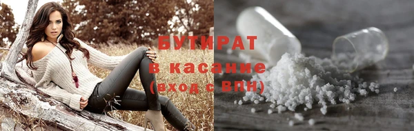 ECSTASY Нязепетровск
