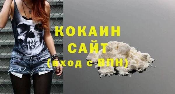 кристаллы Няндома