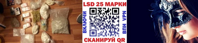 Лсд 25 экстази ecstasy  хочу   Чегем 