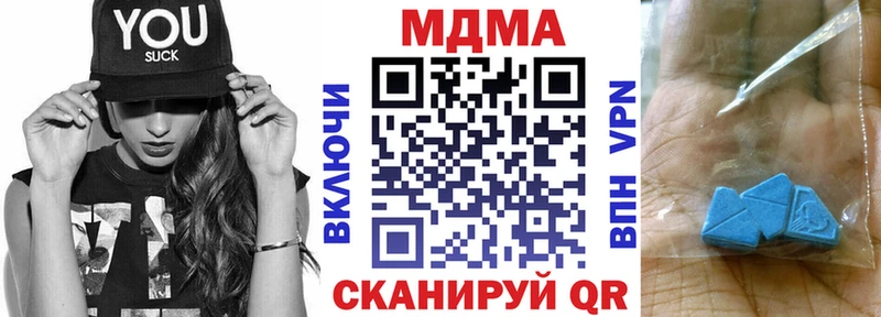 MDMA молли  MEGA рабочий сайт  маркетплейс какой сайт  Чегем 