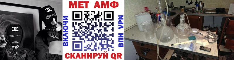 omg ONION  Чегем  Метамфетамин Methamphetamine  что такое наркотик 
