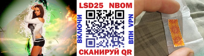 MEGA ссылка  Чегем  Марки N-bome 1,8мг  цены  