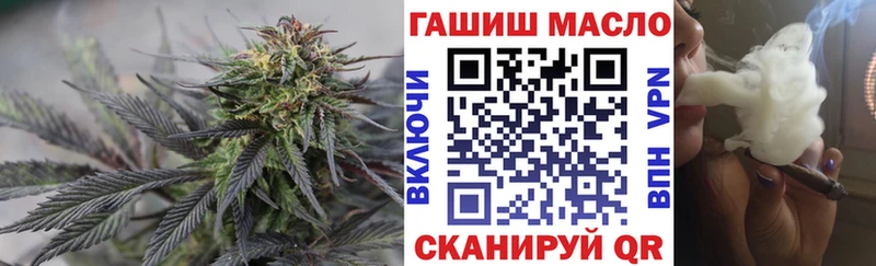 МЕГА зеркало  Чегем  Дистиллят ТГК вейп 